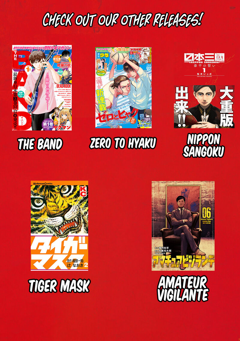 Amateur Vigilante 72 22