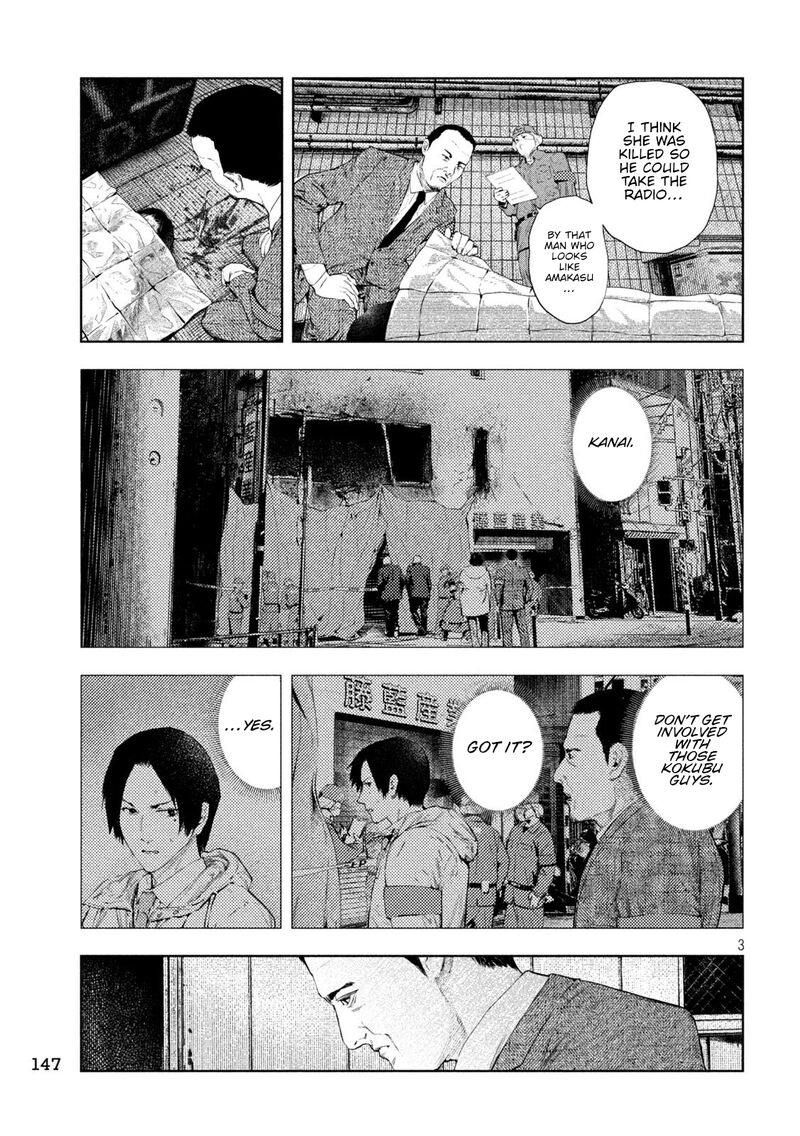 Amateur Vigilante 72 3