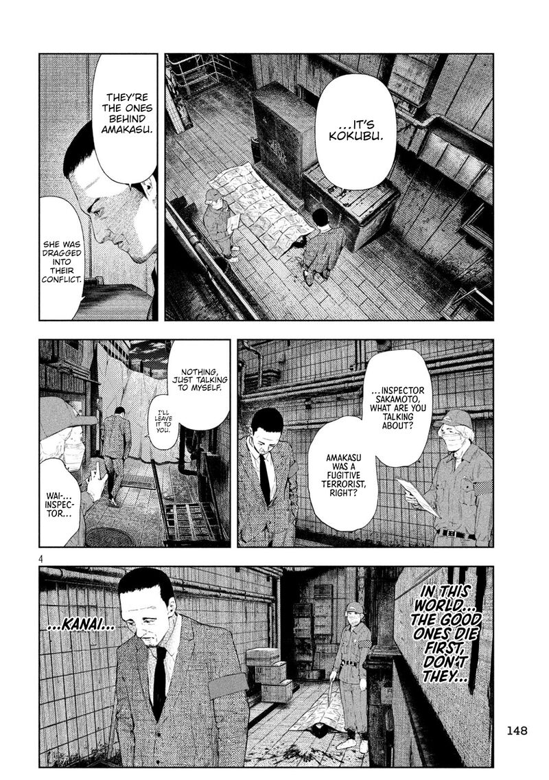 Amateur Vigilante 72 4