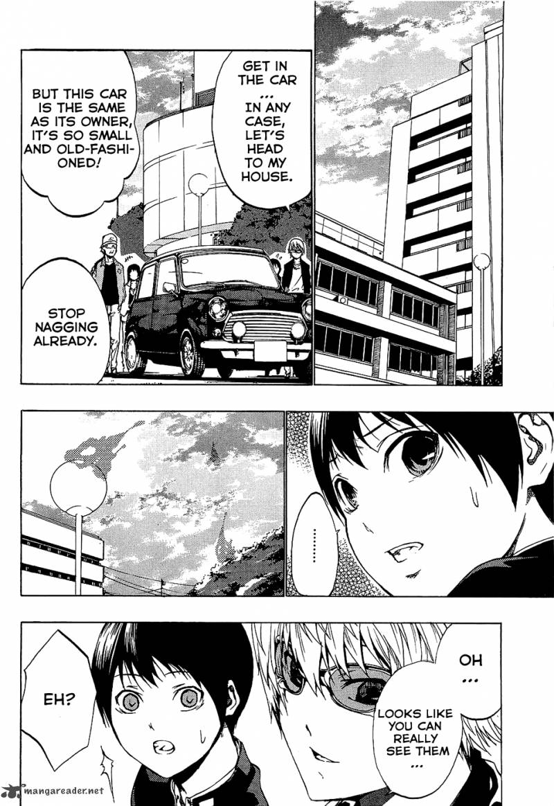 Ame No Murakumono 2 11