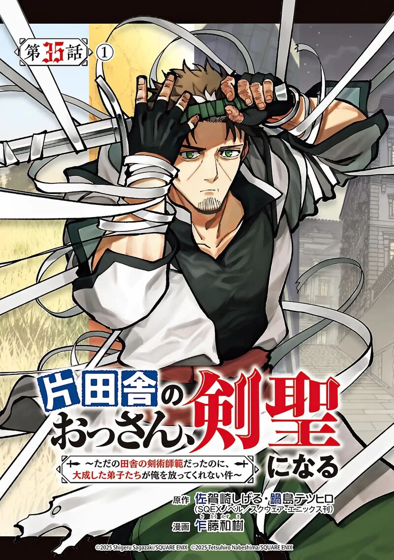An Old Man From The Countryside Becomes A Swords Saint I Was Just A Rural Sword Teacher But My Successful Students Wont Leave Me Alone 35 2