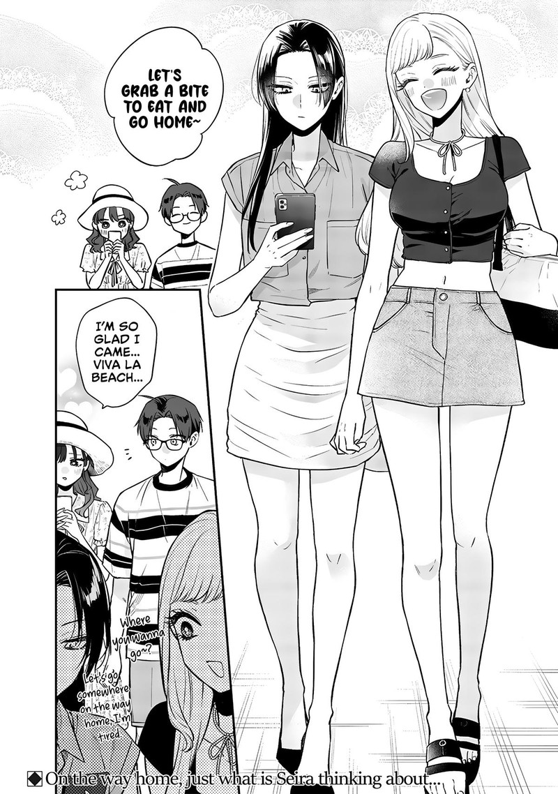 Ane No Tomodachi 11c 1