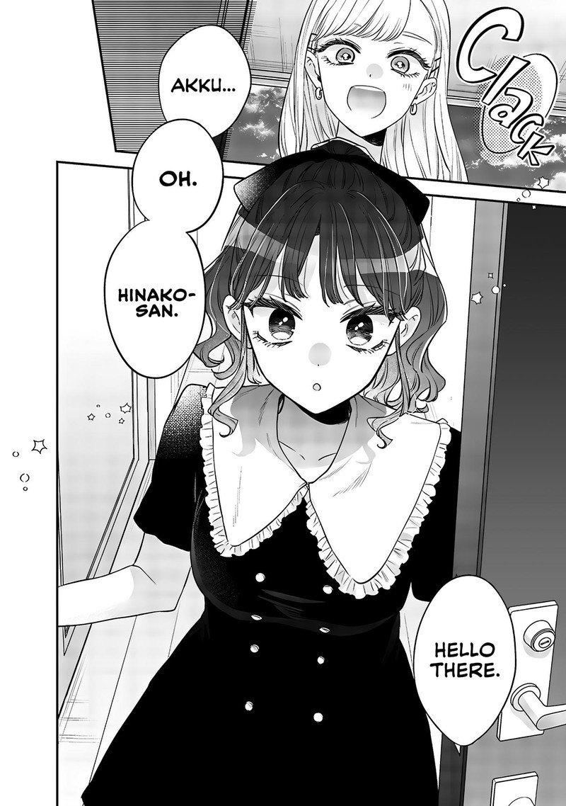 Ane No Tomodachi 12a 2