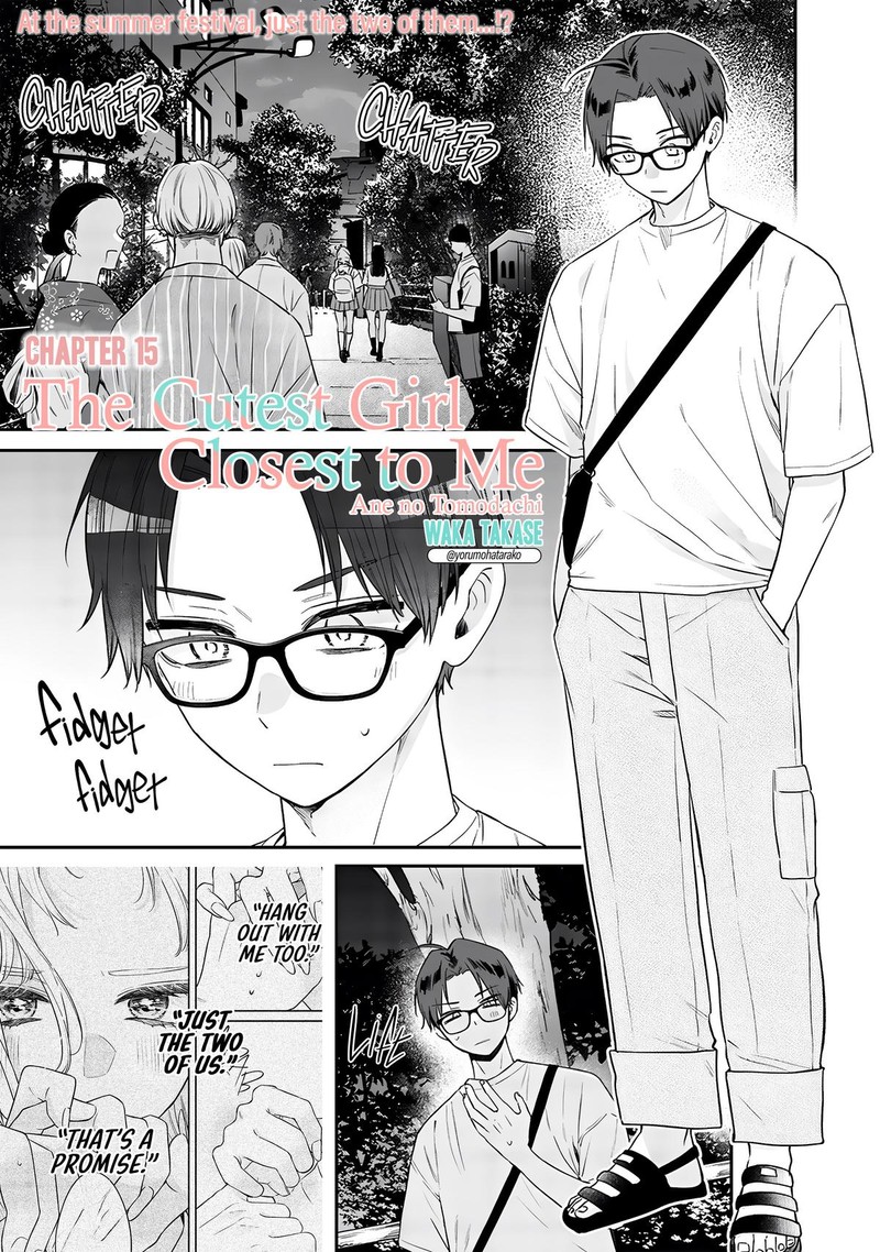 Ane No Tomodachi 15a 1