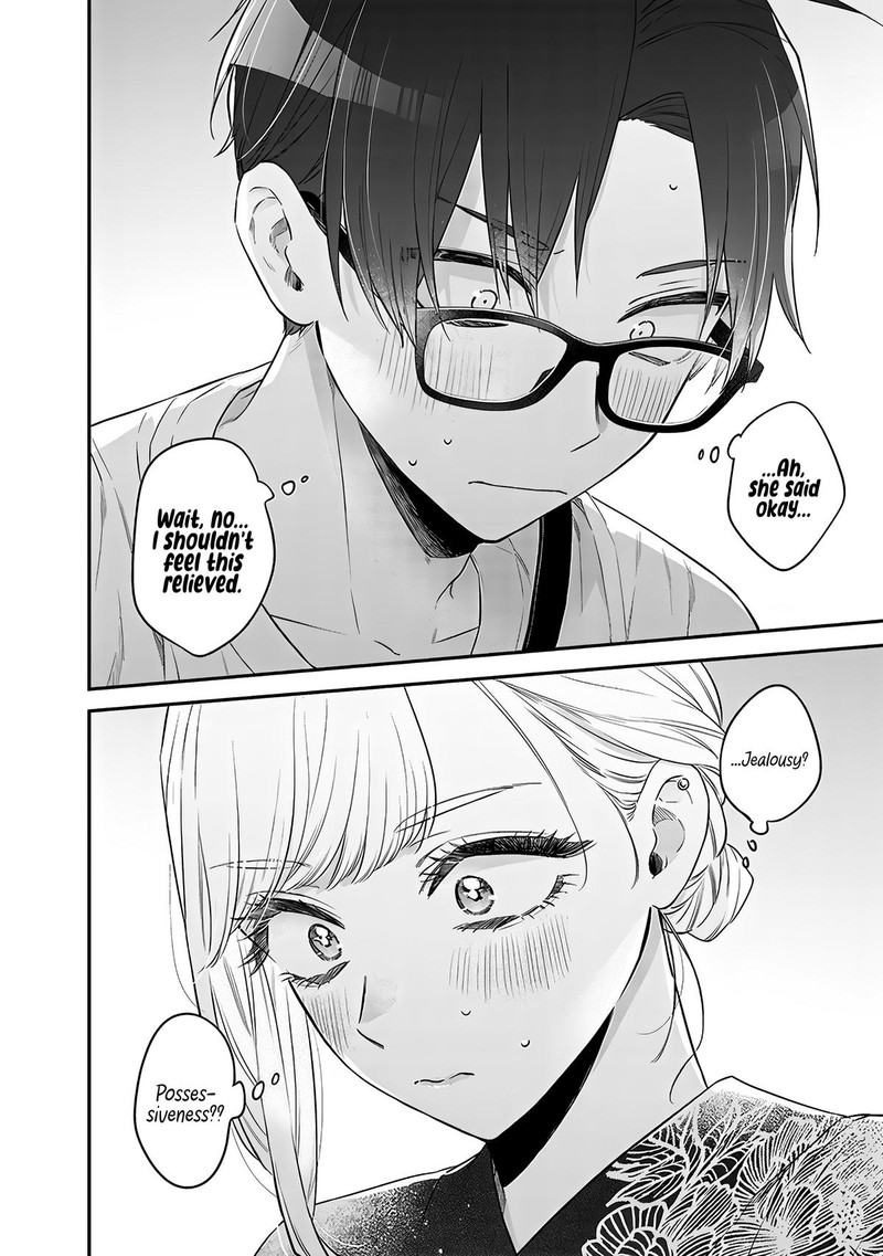 Ane No Tomodachi 15b 17