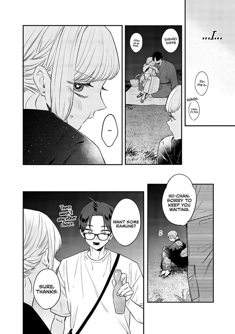 Ane No Tomodachi 15b 6