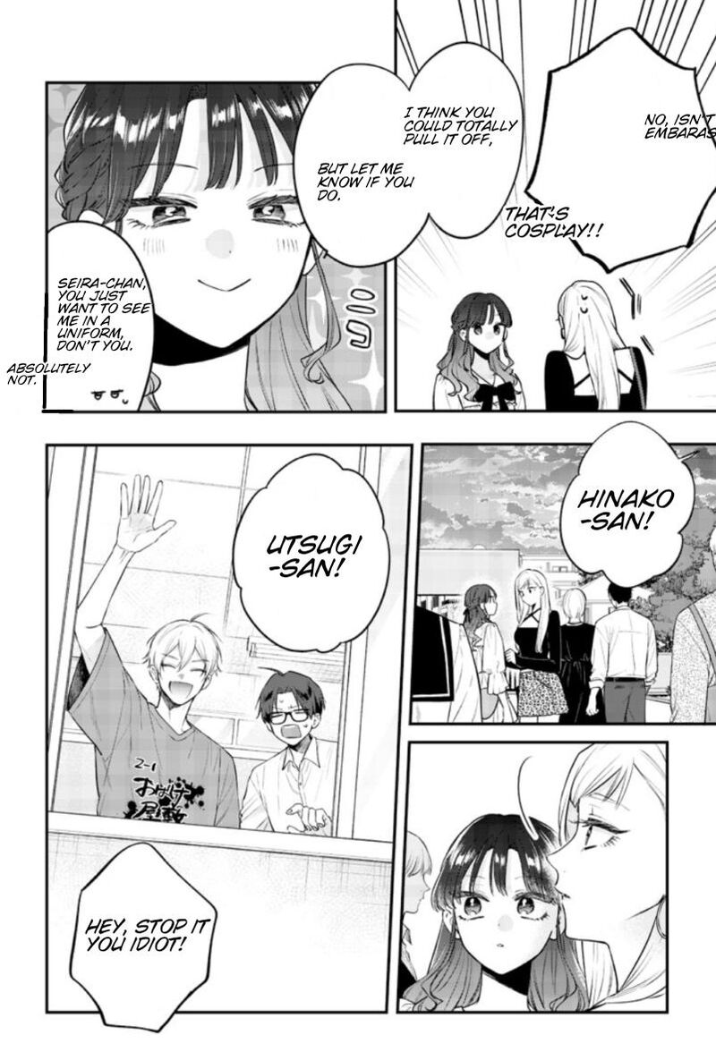 Ane No Tomodachi 24 7