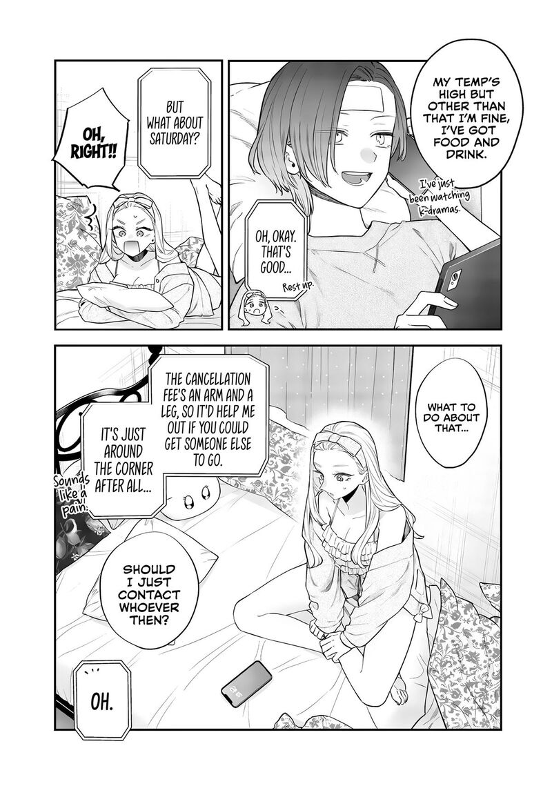 Ane No Tomodachi 25 10