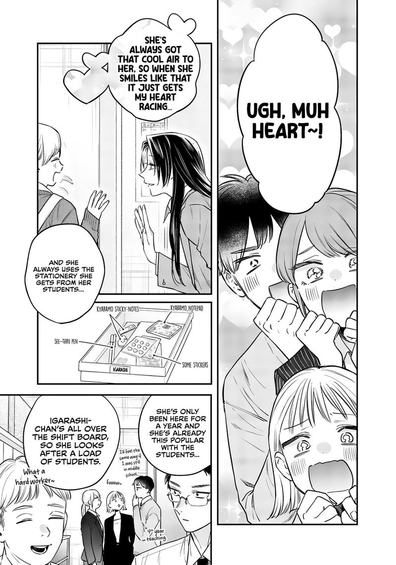 Ane No Tomodachi 25 7