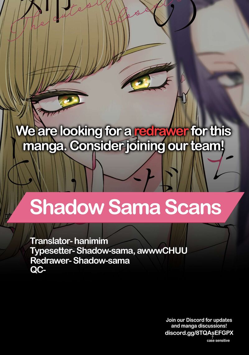 Ane No Tomodachi 26 1