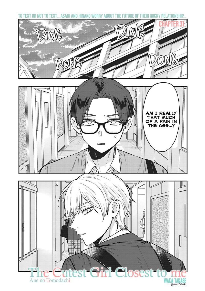 Ane No Tomodachi 31 2