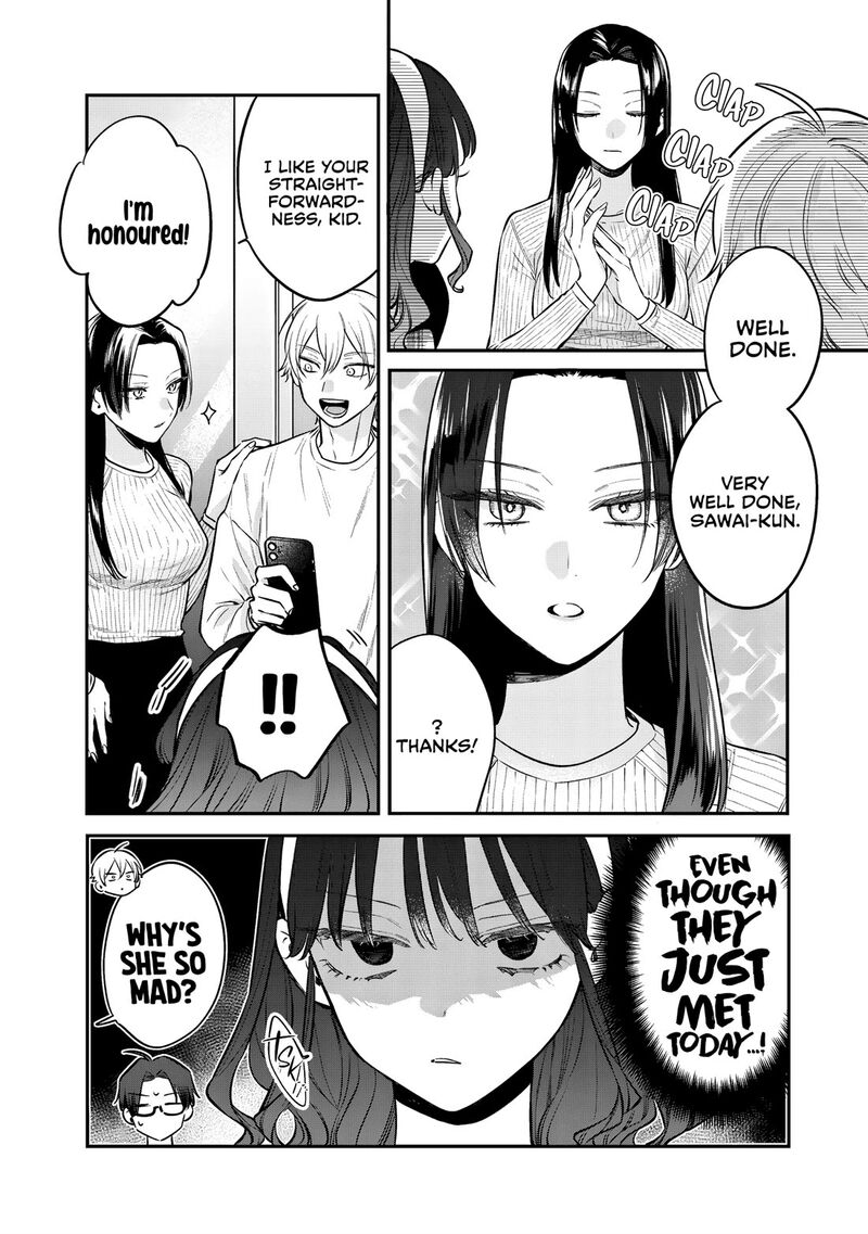 Ane No Tomodachi 31 23