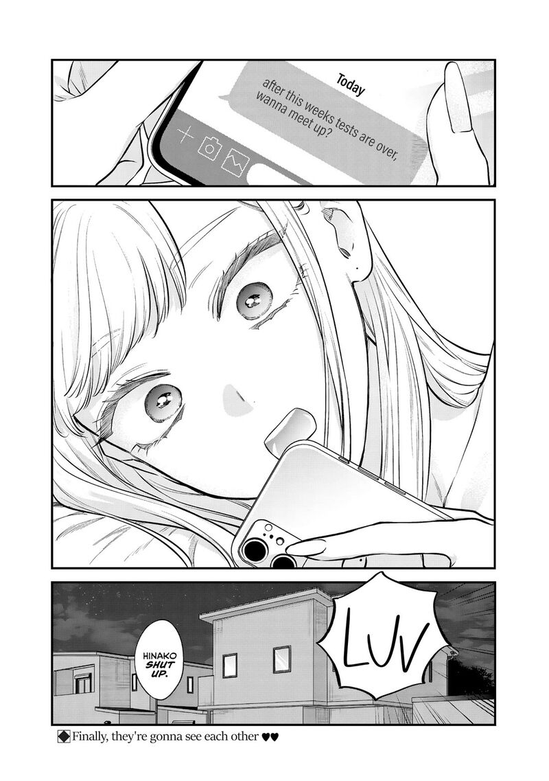 Ane No Tomodachi 31 26