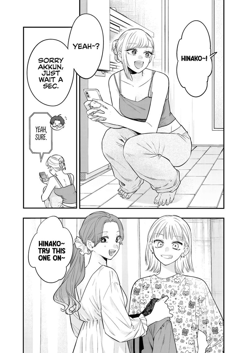 Ane No Tomodachi 34 26