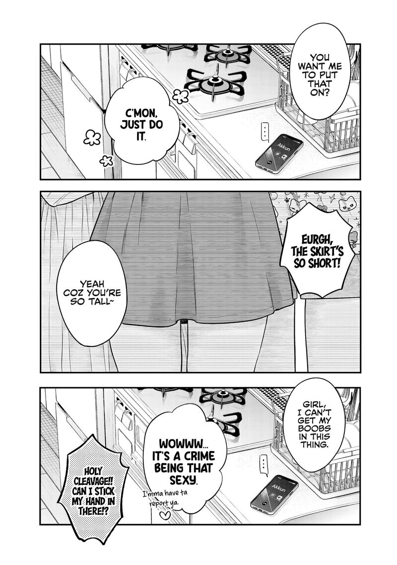 Ane No Tomodachi 34 27