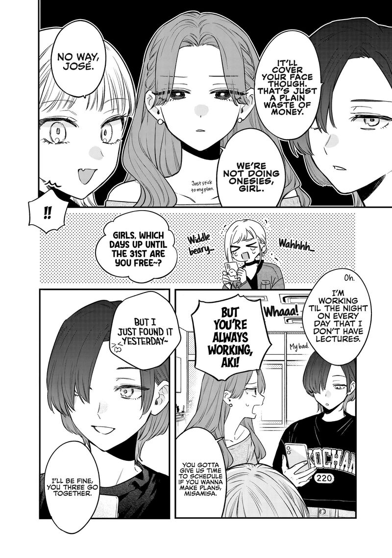 Ane No Tomodachi 34 5