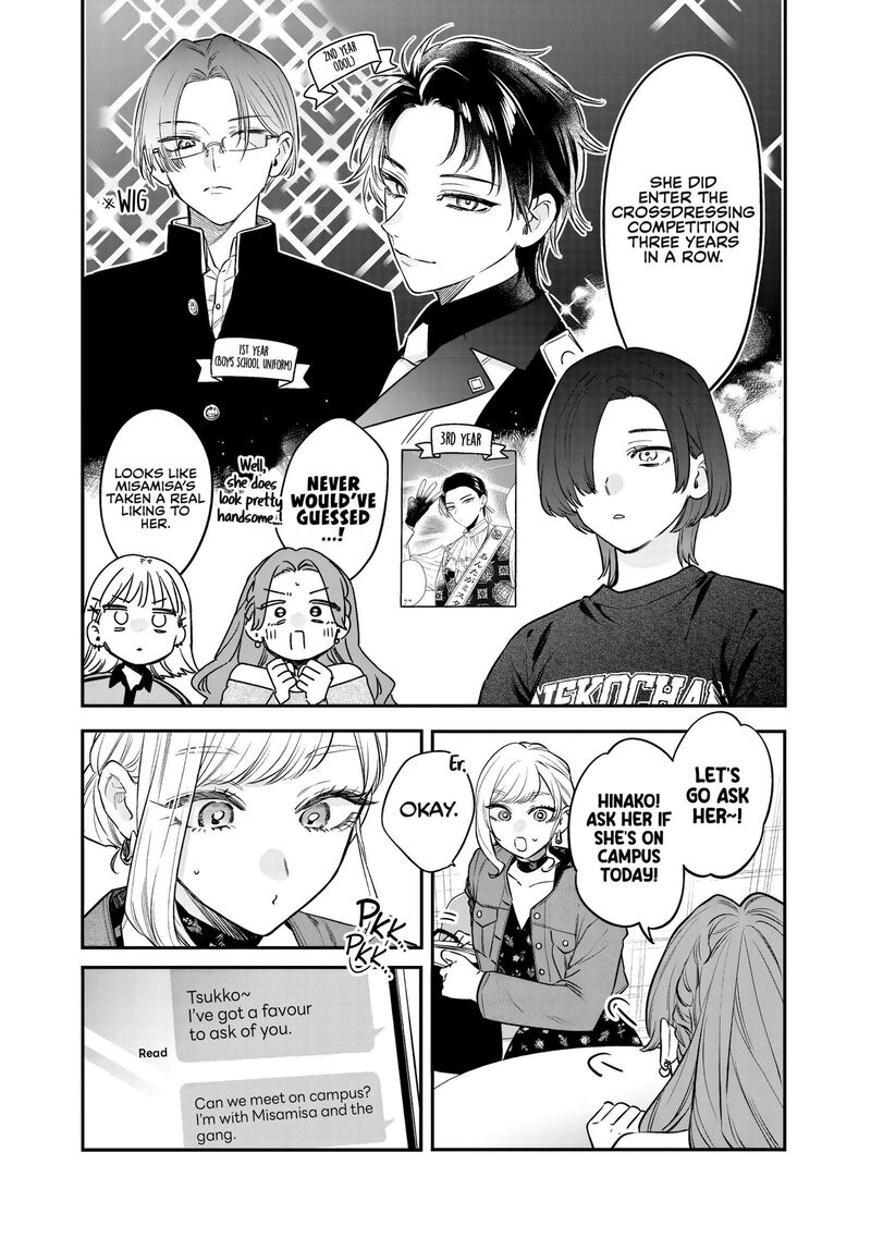 Ane No Tomodachi 34 8