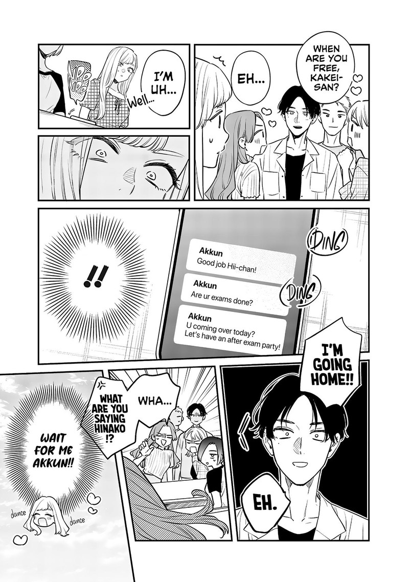 Ane No Tomodachi 8a 6