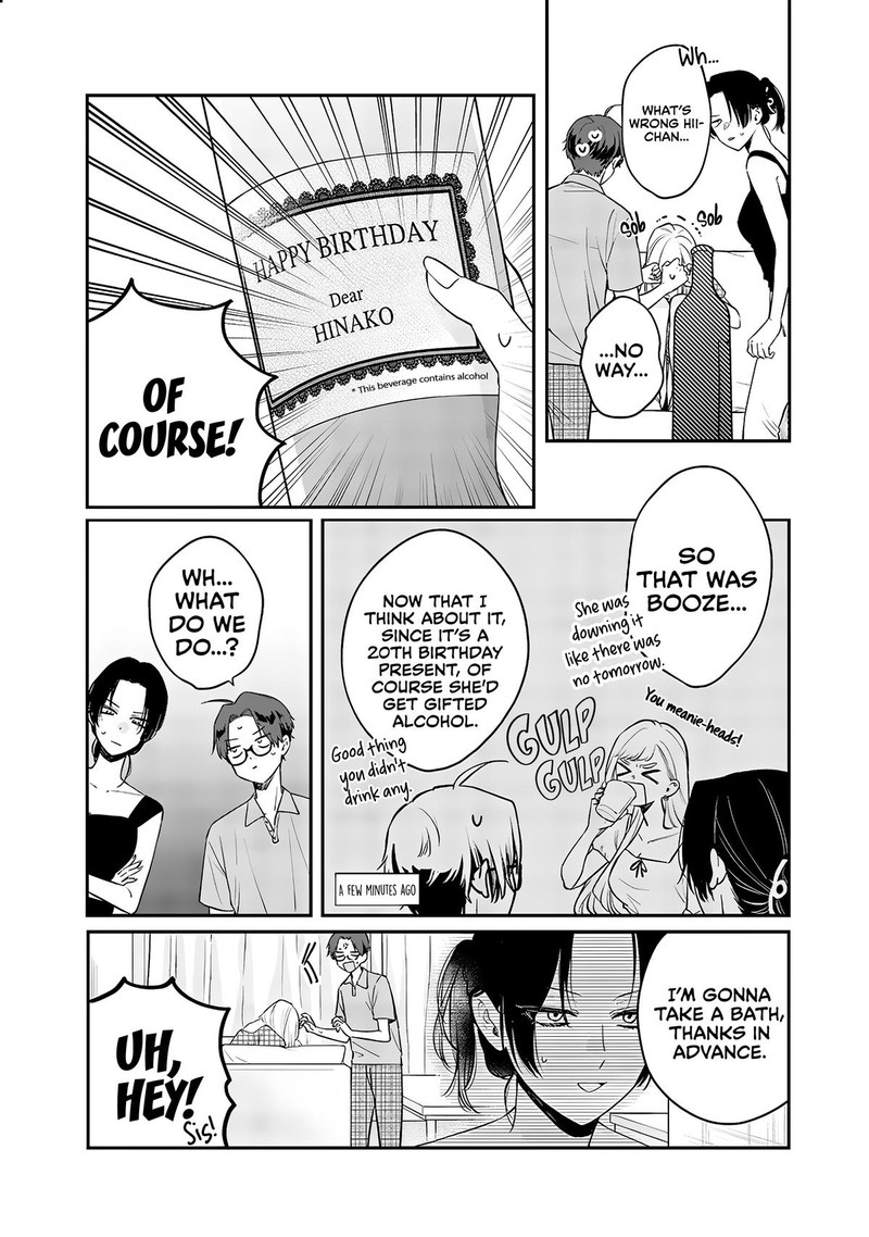 Ane No Tomodachi 8b 4