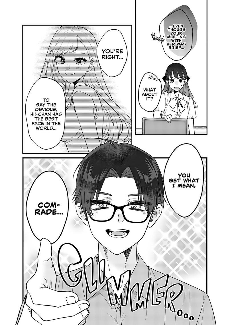 Ane No Tomodachi 9b 4