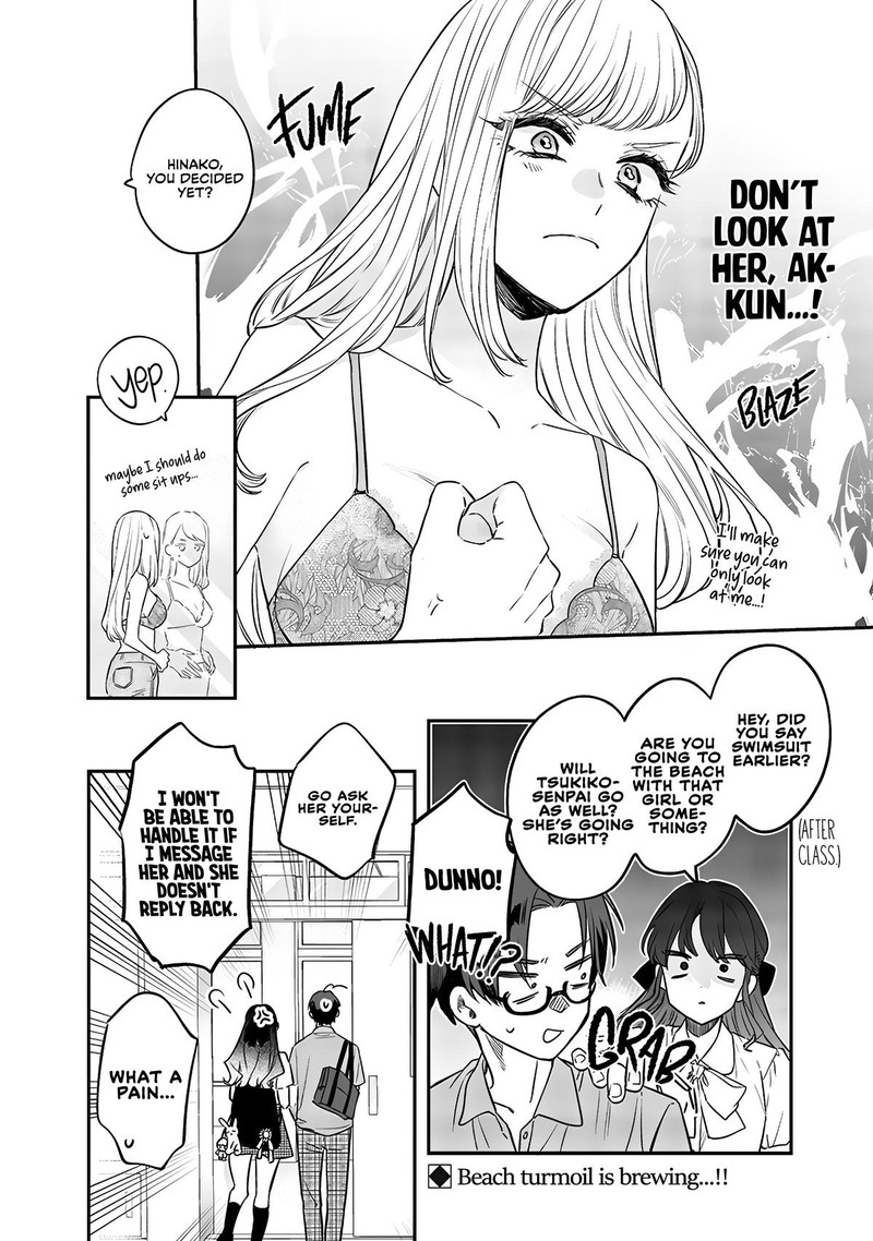 Ane No Tomodachi 9b 8