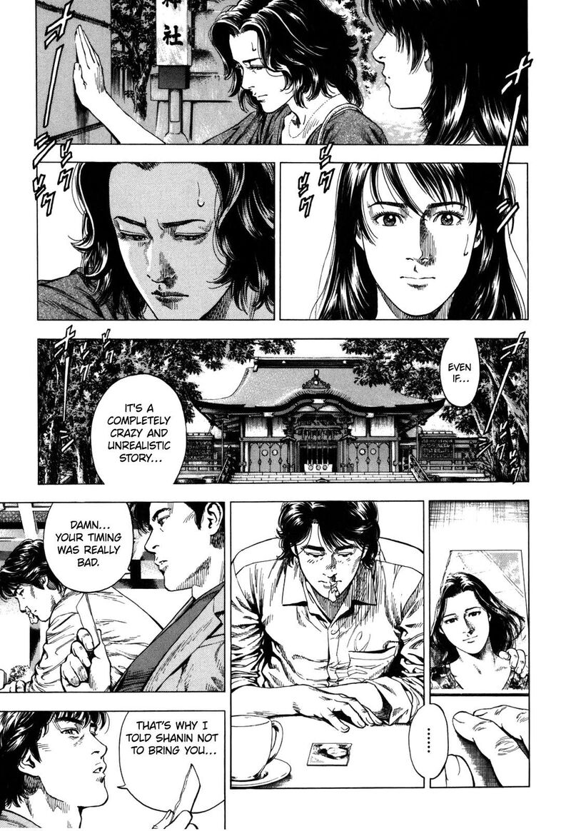 Angel Heart 2nd Season 20 13