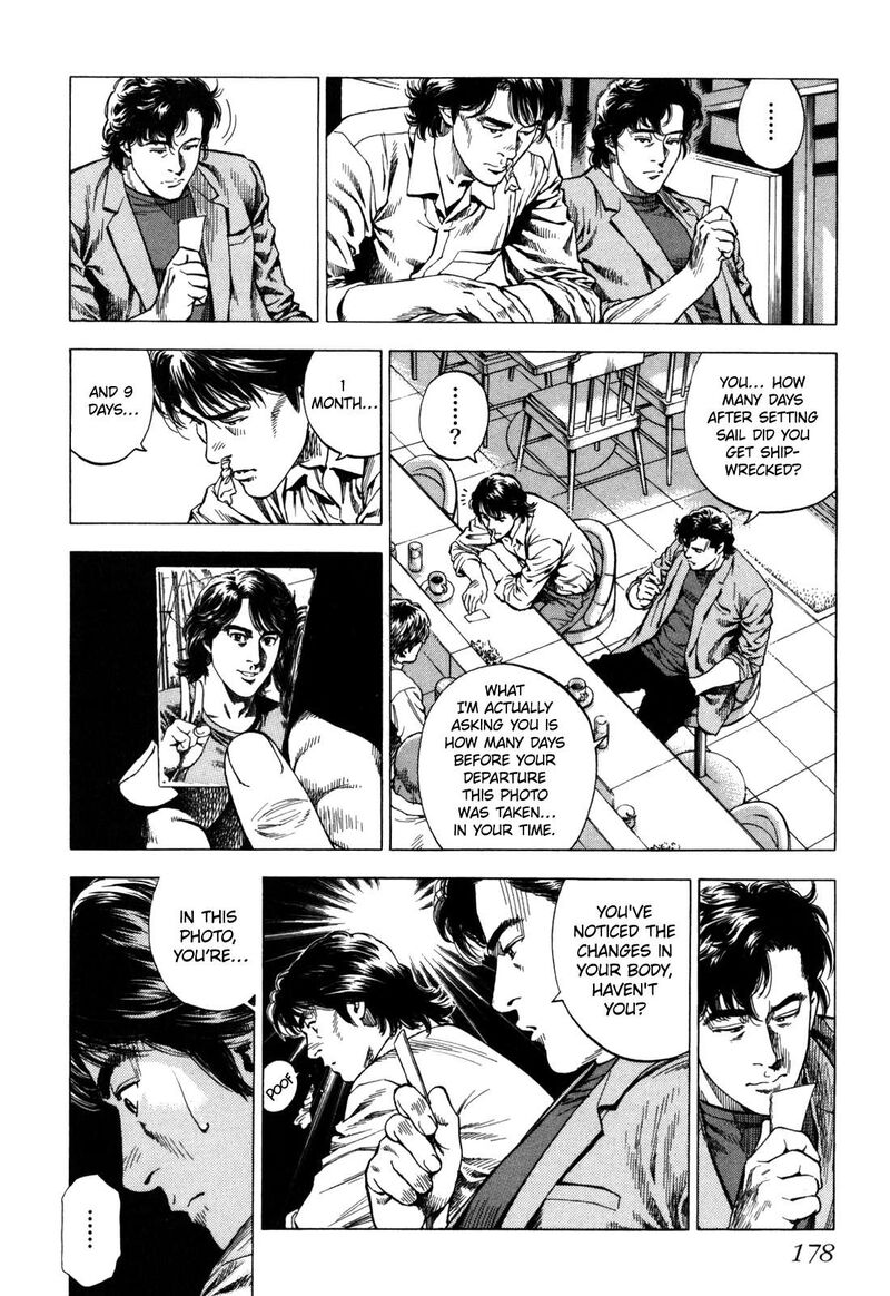 Angel Heart 2nd Season 20 14