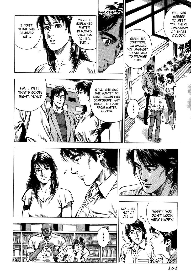 Angel Heart 2nd Season 20 20