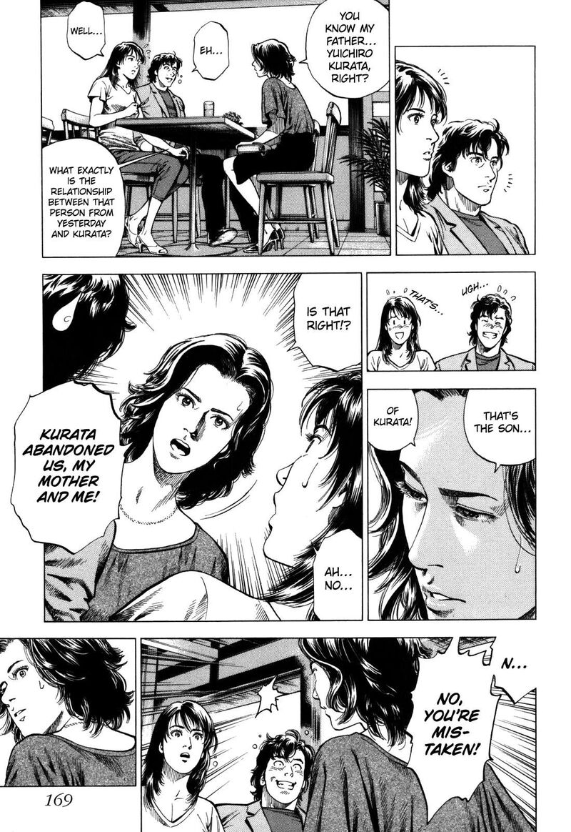 Angel Heart 2nd Season 20 5