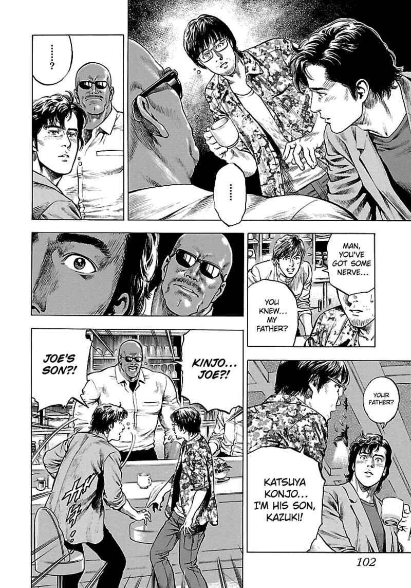 Angel Heart 2nd Season 23 12