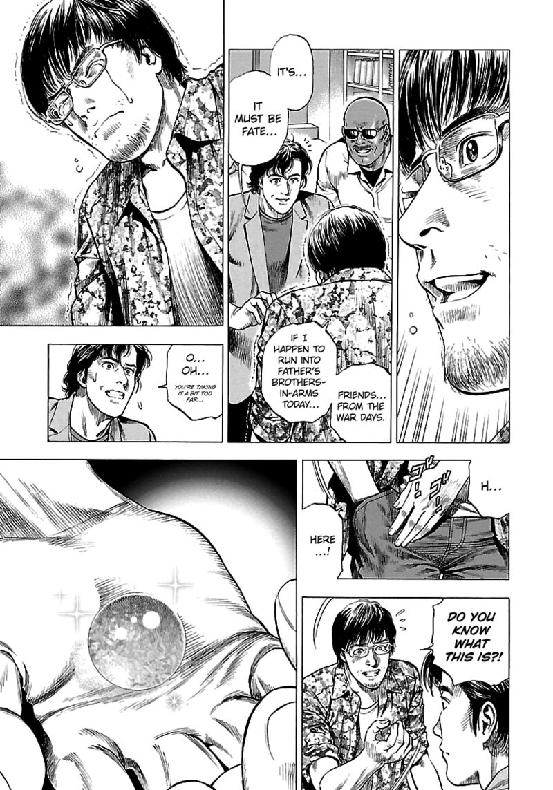 Angel Heart 2nd Season 23 13