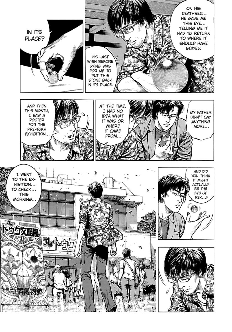 Angel Heart 2nd Season 23 17