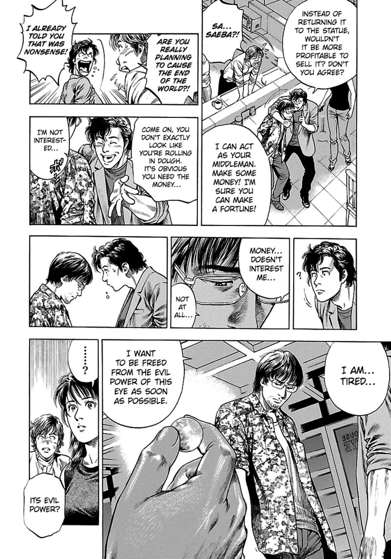 Angel Heart 2nd Season 23 26