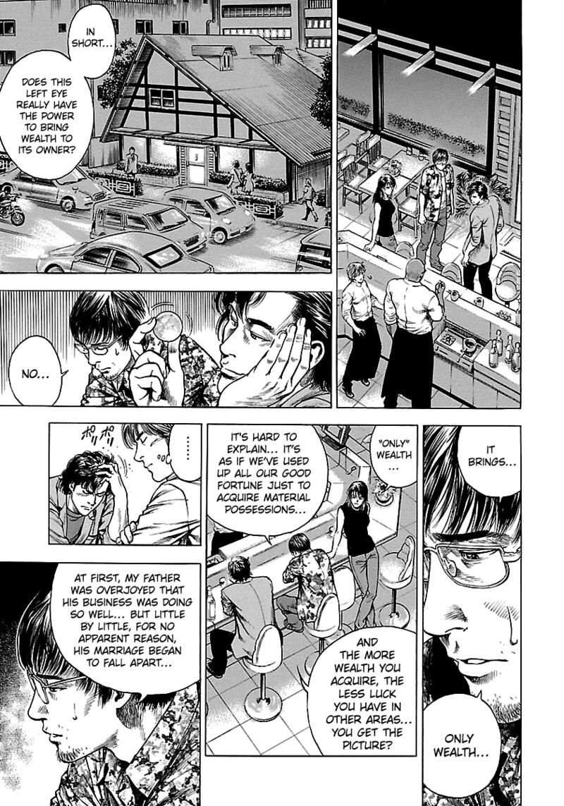 Angel Heart 2nd Season 23 27