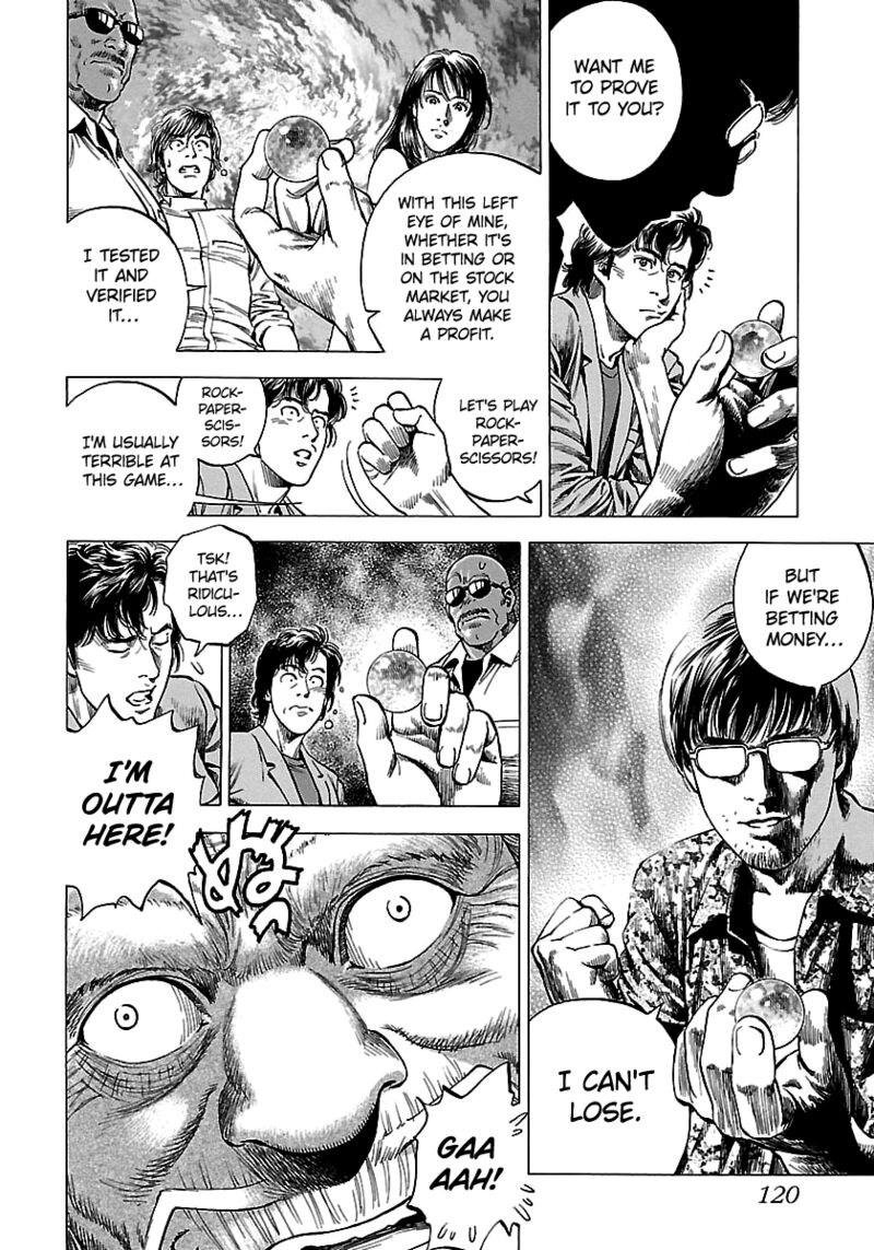 Angel Heart 2nd Season 23 30