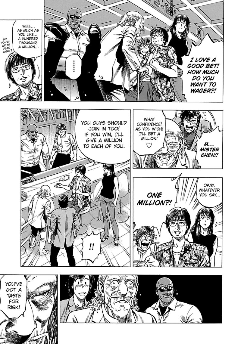 Angel Heart 2nd Season 23 31