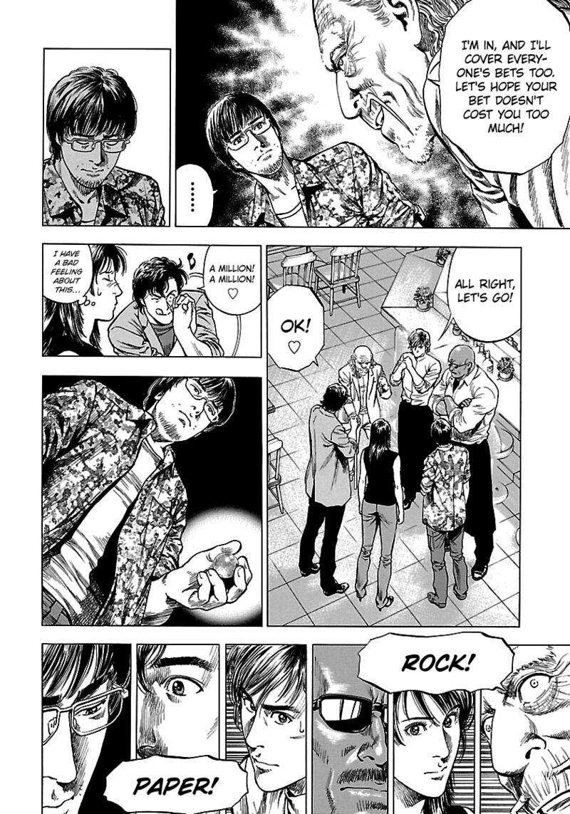 Angel Heart 2nd Season 23 32