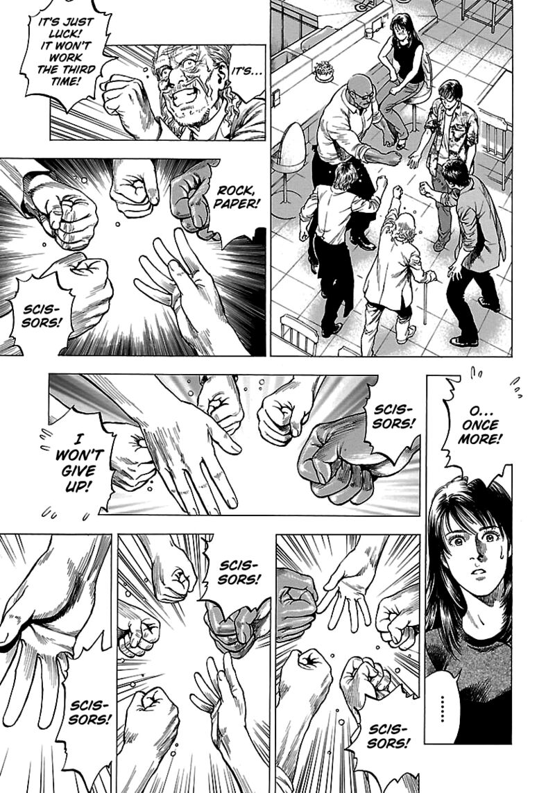 Angel Heart 2nd Season 23 35