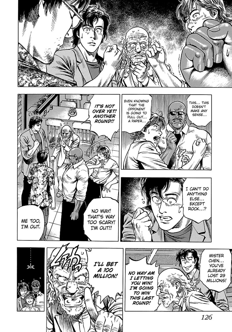 Angel Heart 2nd Season 23 36