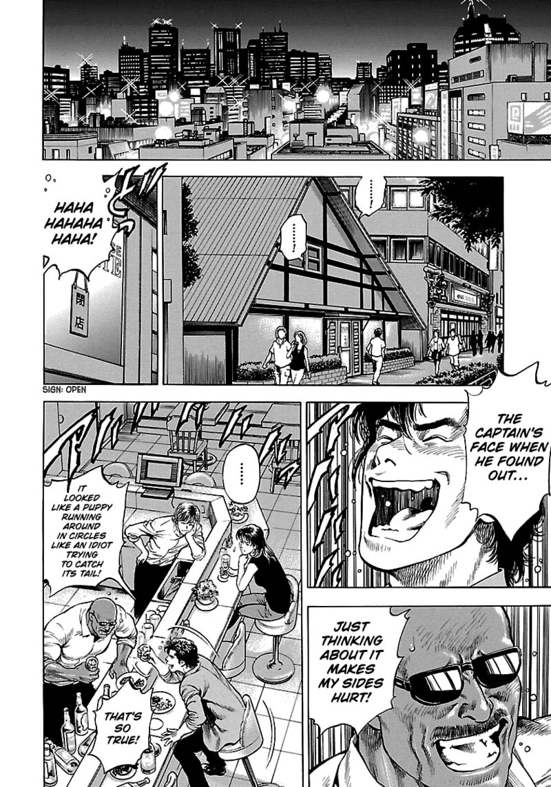 Angel Heart 2nd Season 23 4