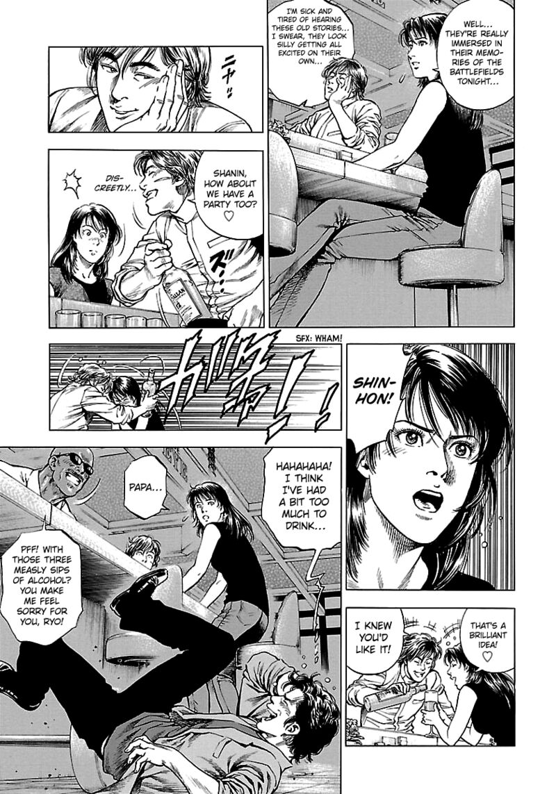 Angel Heart 2nd Season 23 5