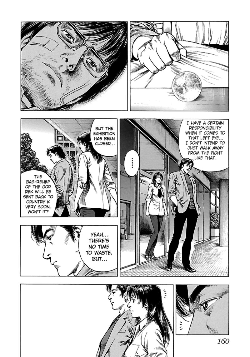 Angel Heart 2nd Season 24 30