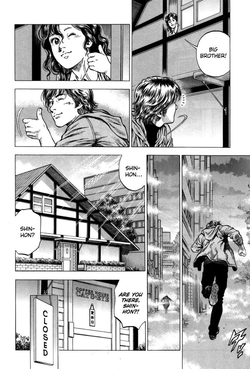 Angel Heart 2nd Season 27 2