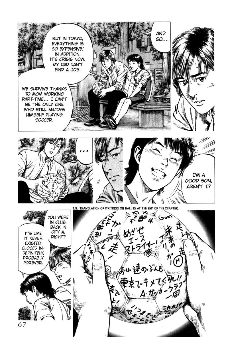 Angel Heart 2nd Season 27 27