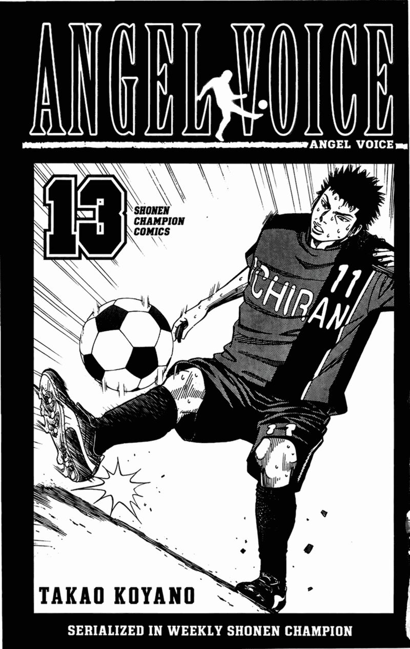 Angel Voice 109 2