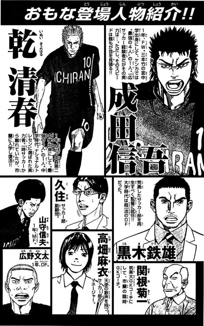 Angel Voice 97 3