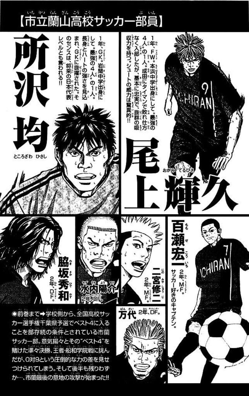 Angel Voice 97 4