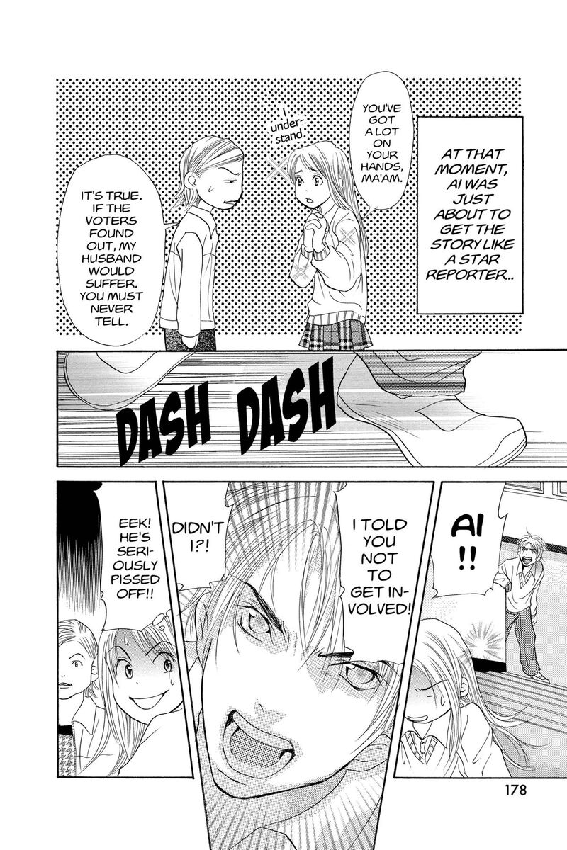 Angels Doubt 13 22
