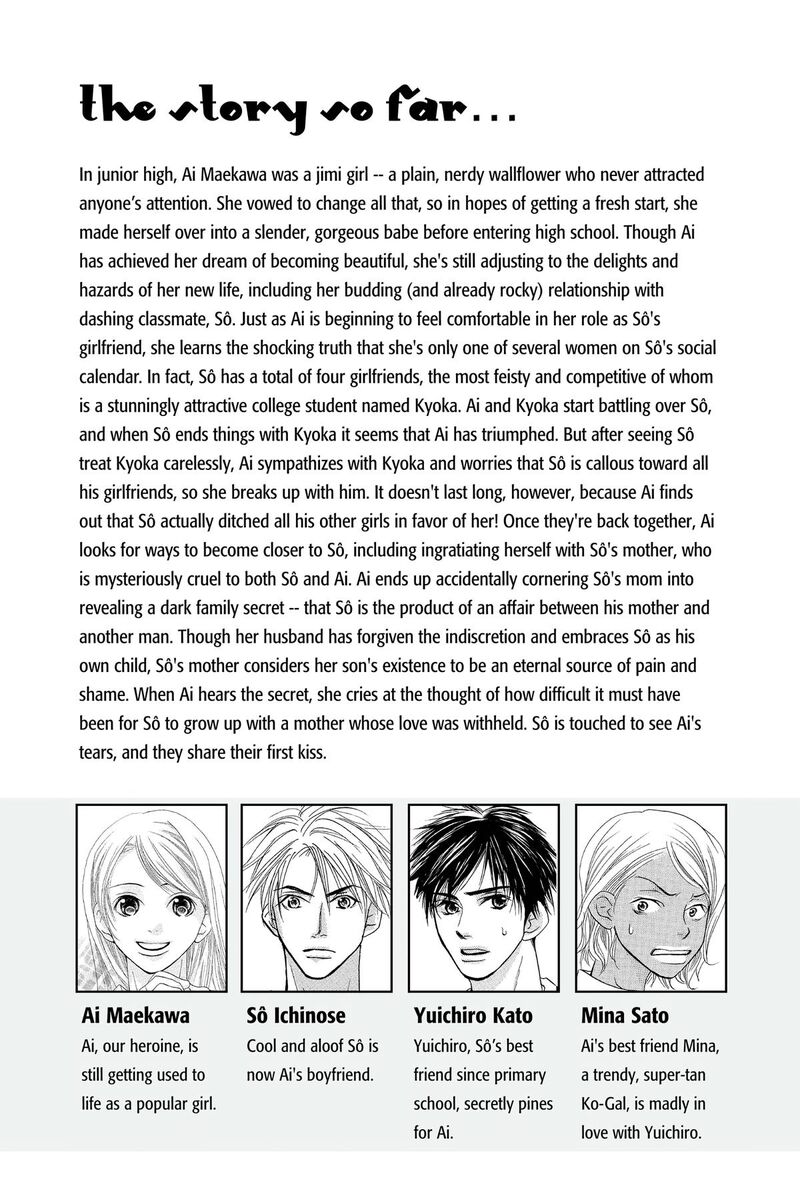 Angels Doubt 14 5