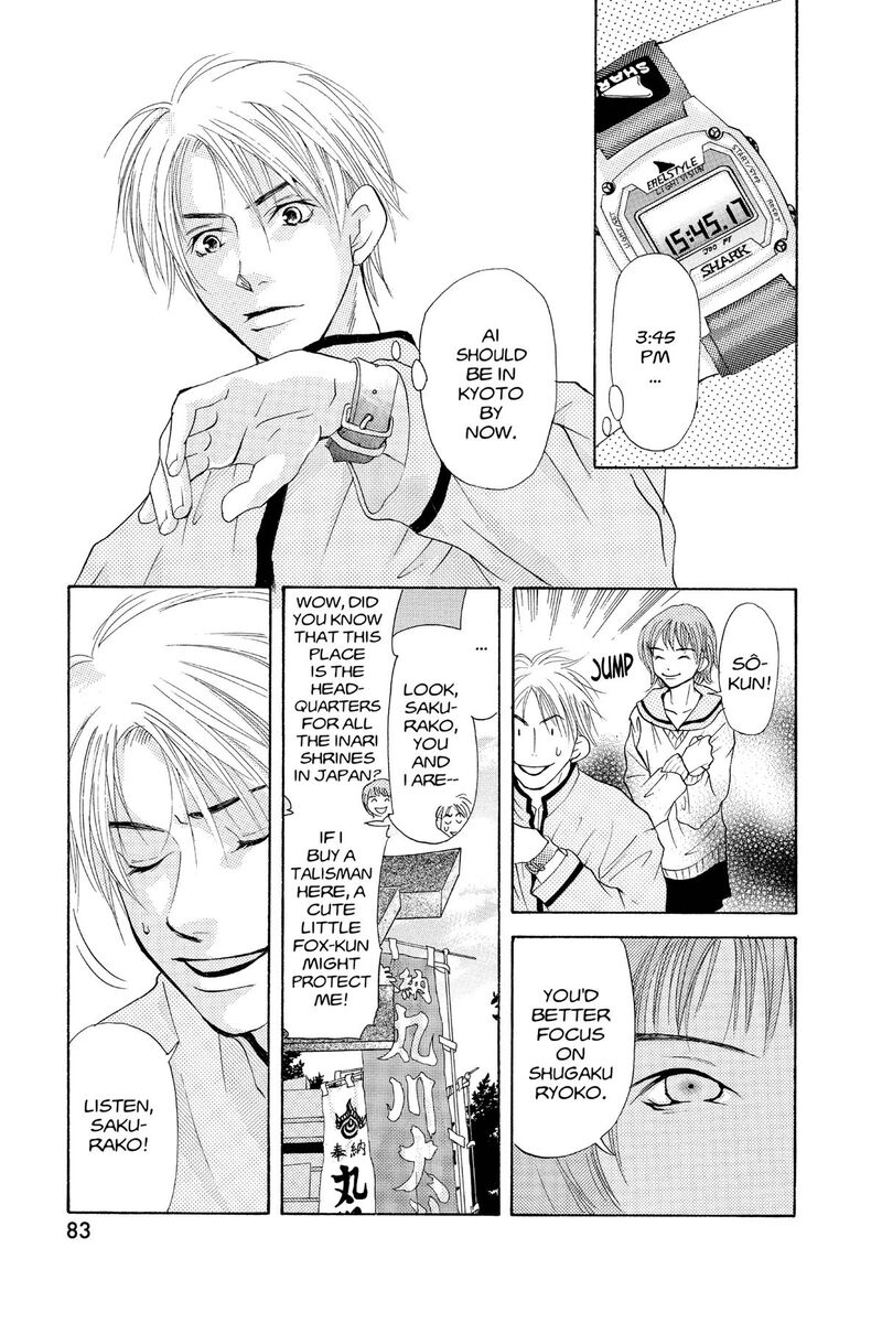Angels Doubt 21 7